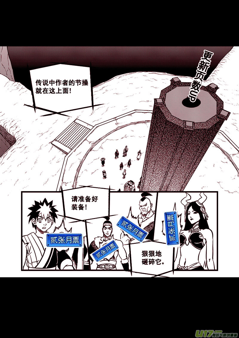 76（b） 十三人9