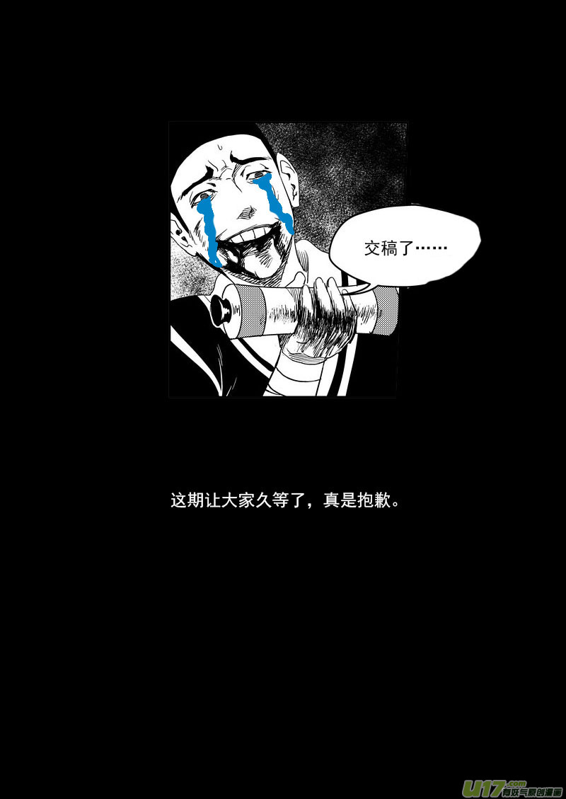 171（b） 大获全胜16