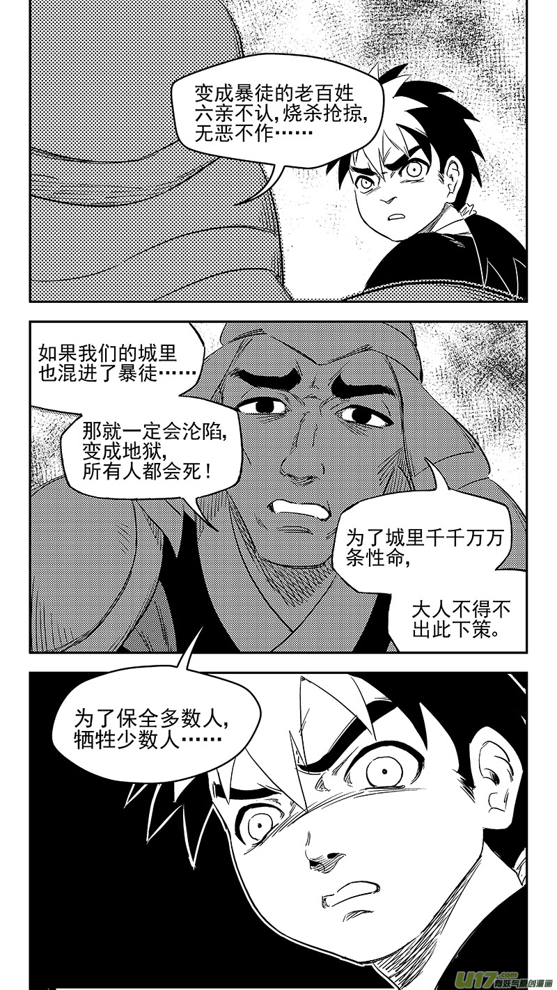 276 公正13