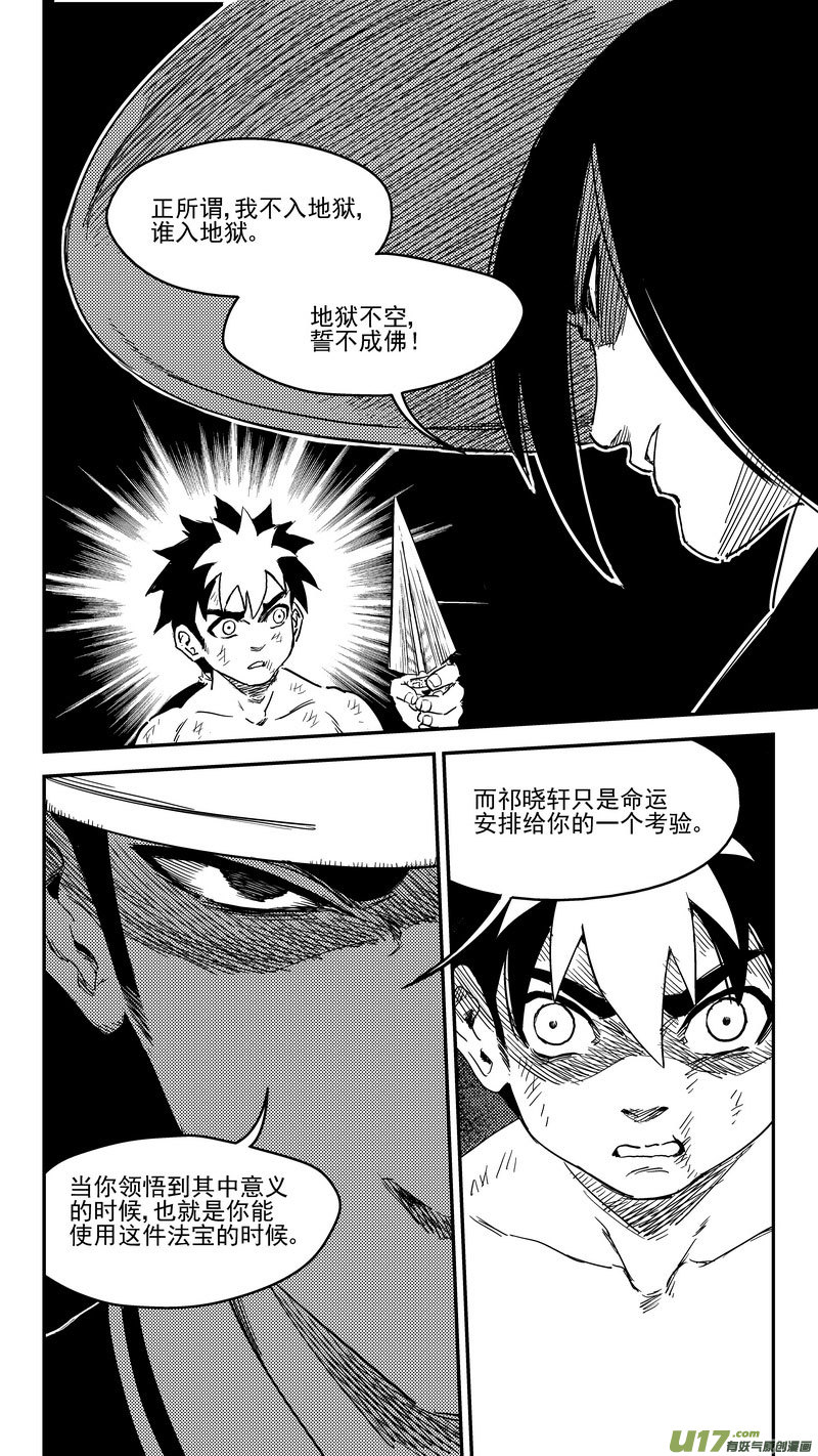 235 力量4