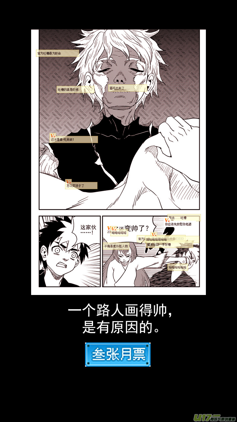 第394话 赵翎燕16