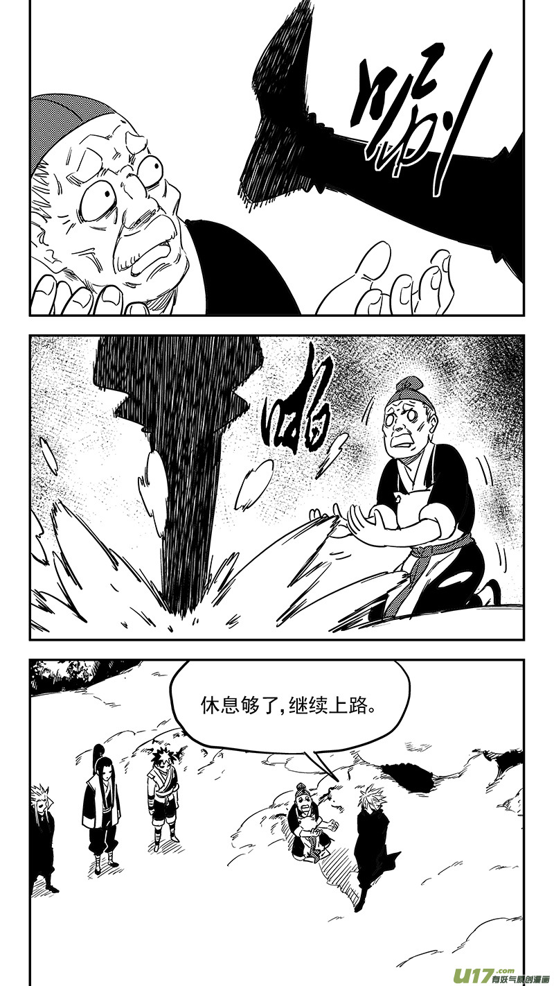 第399话 历史6