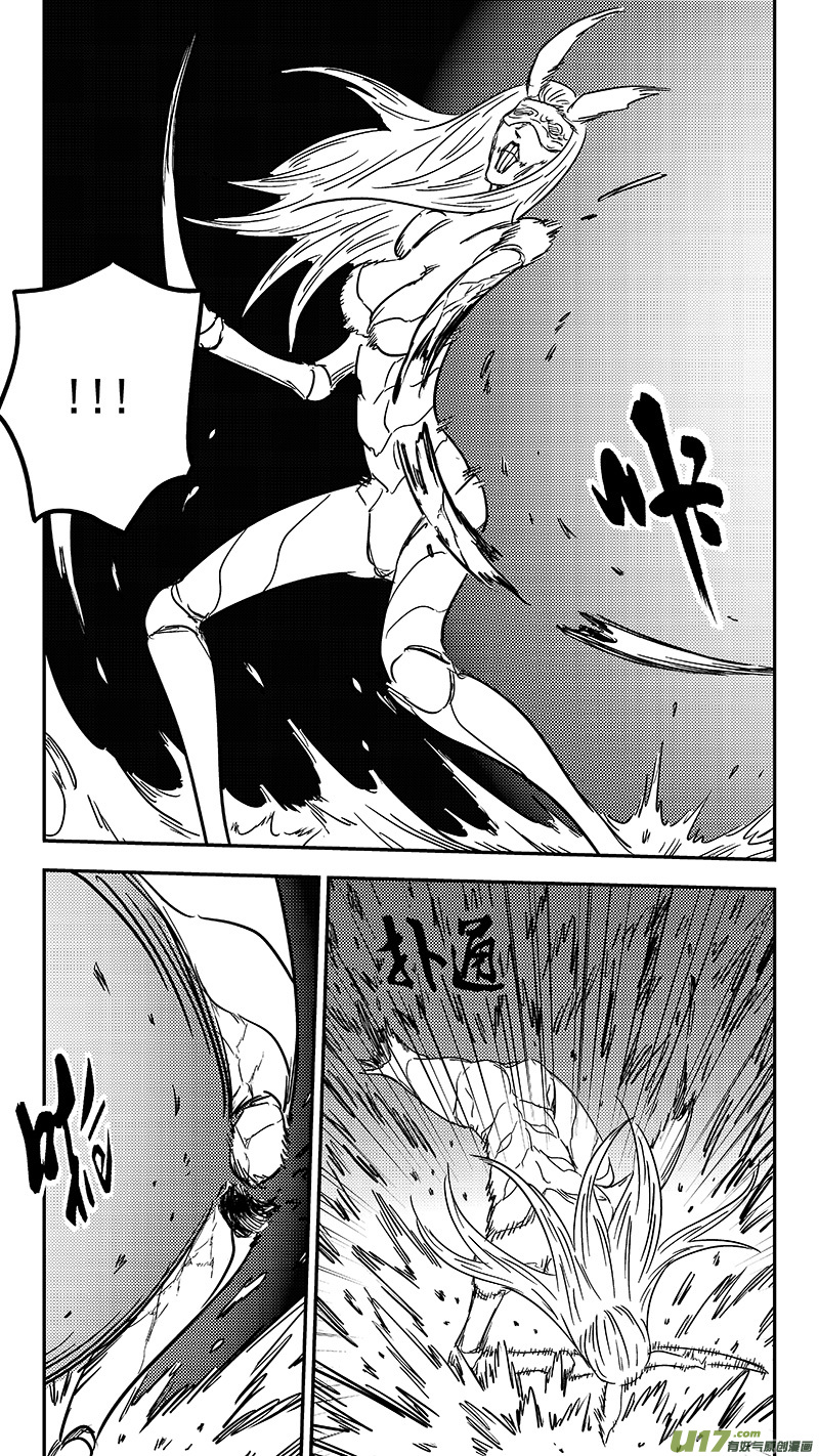 第352话 不速之客（上）3