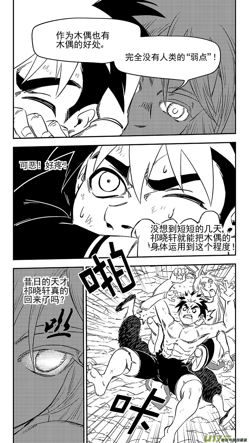 286 藏起来？7