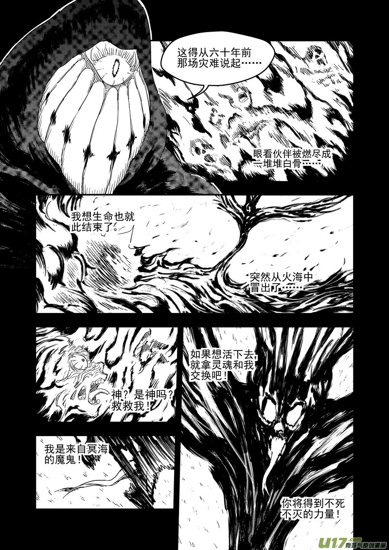 191 暗涌10