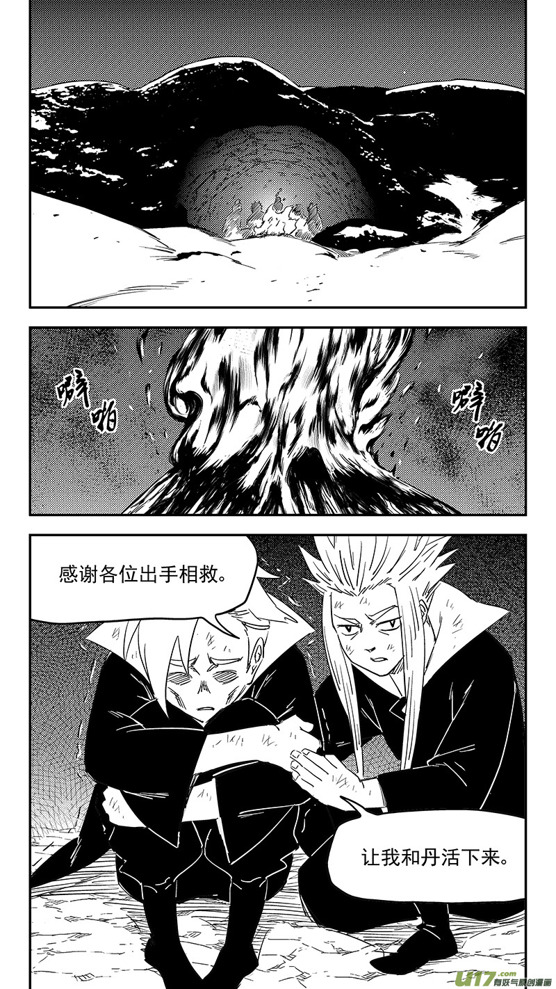 第379话 信号0
