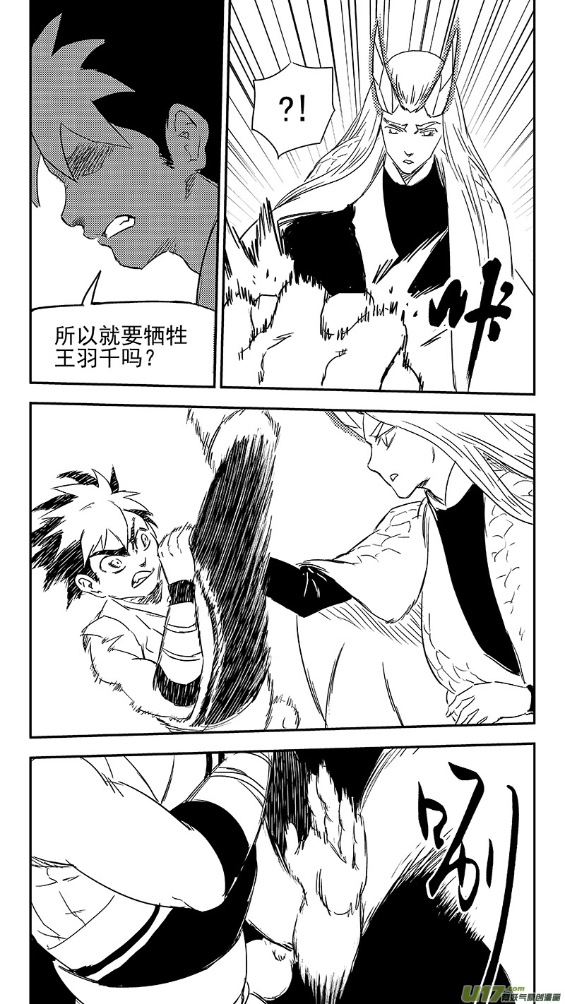 336 有能力的人2