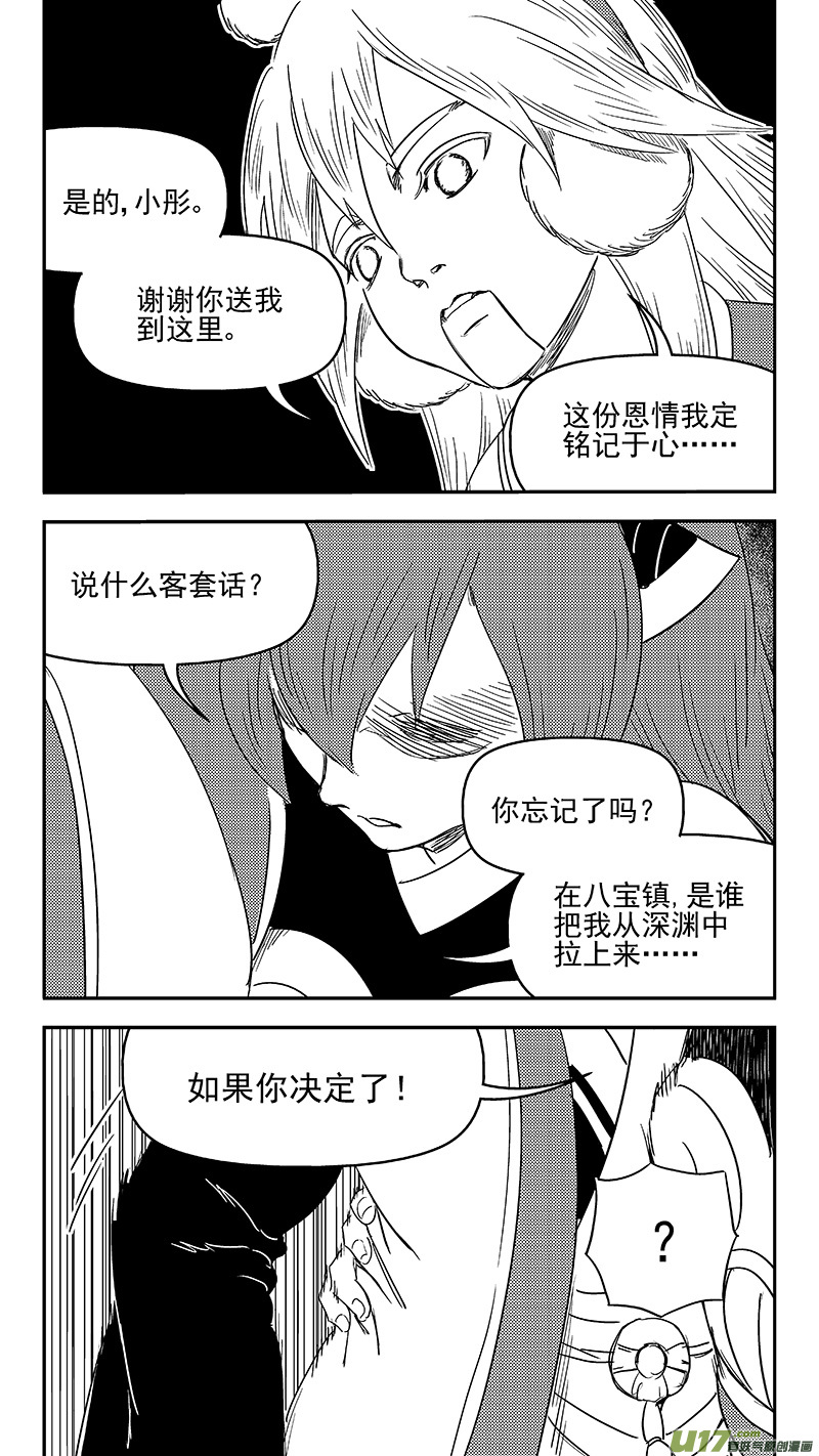 335 治愈5