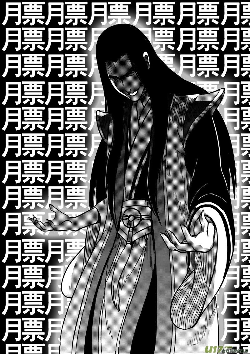 76（a） 十三人10