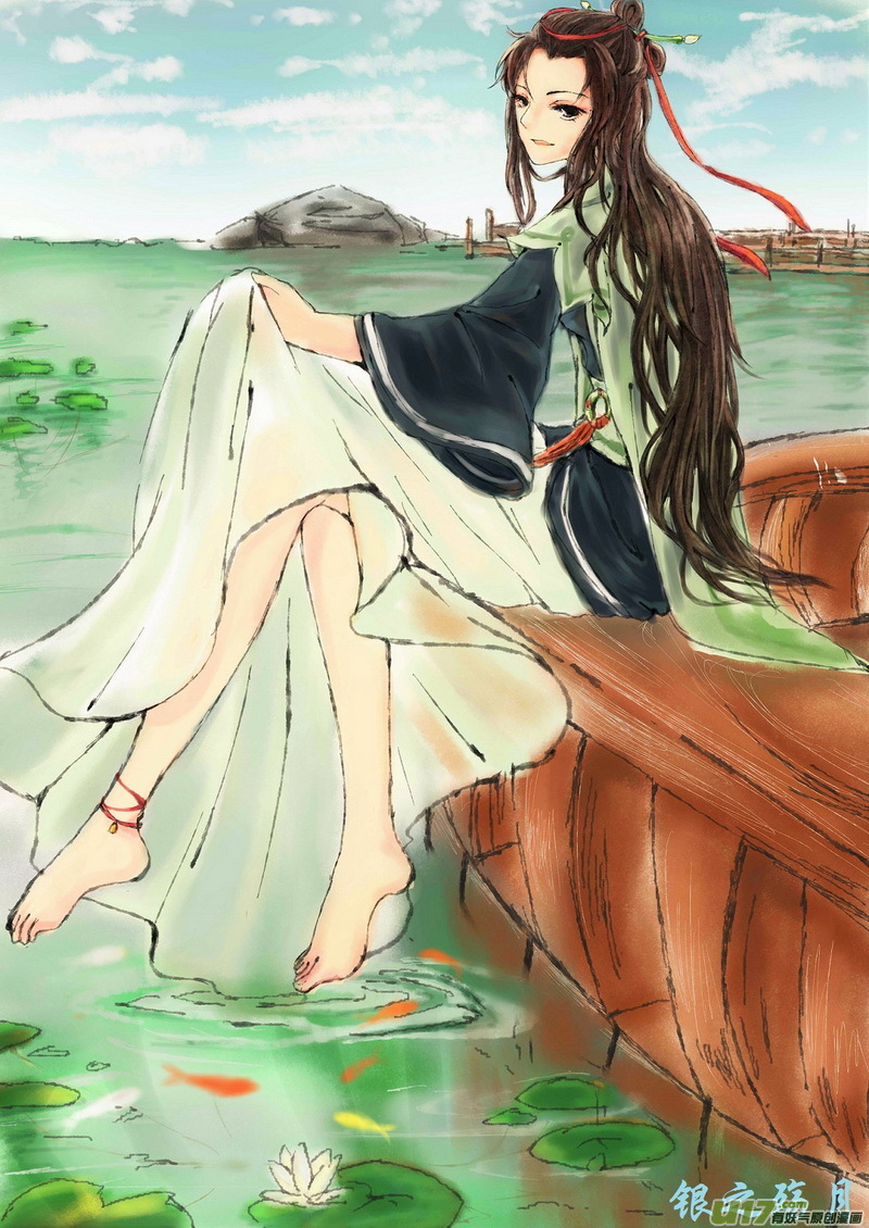 同人之章（十五）6
