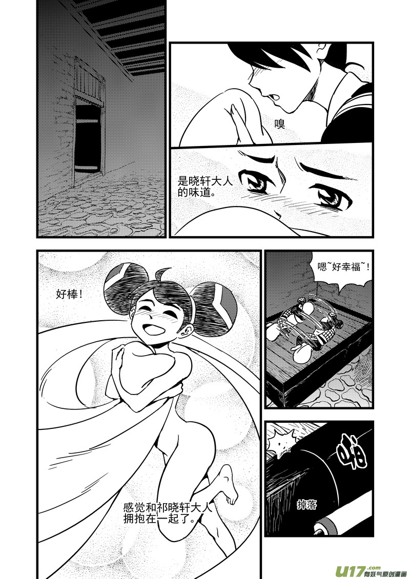 111 密函11