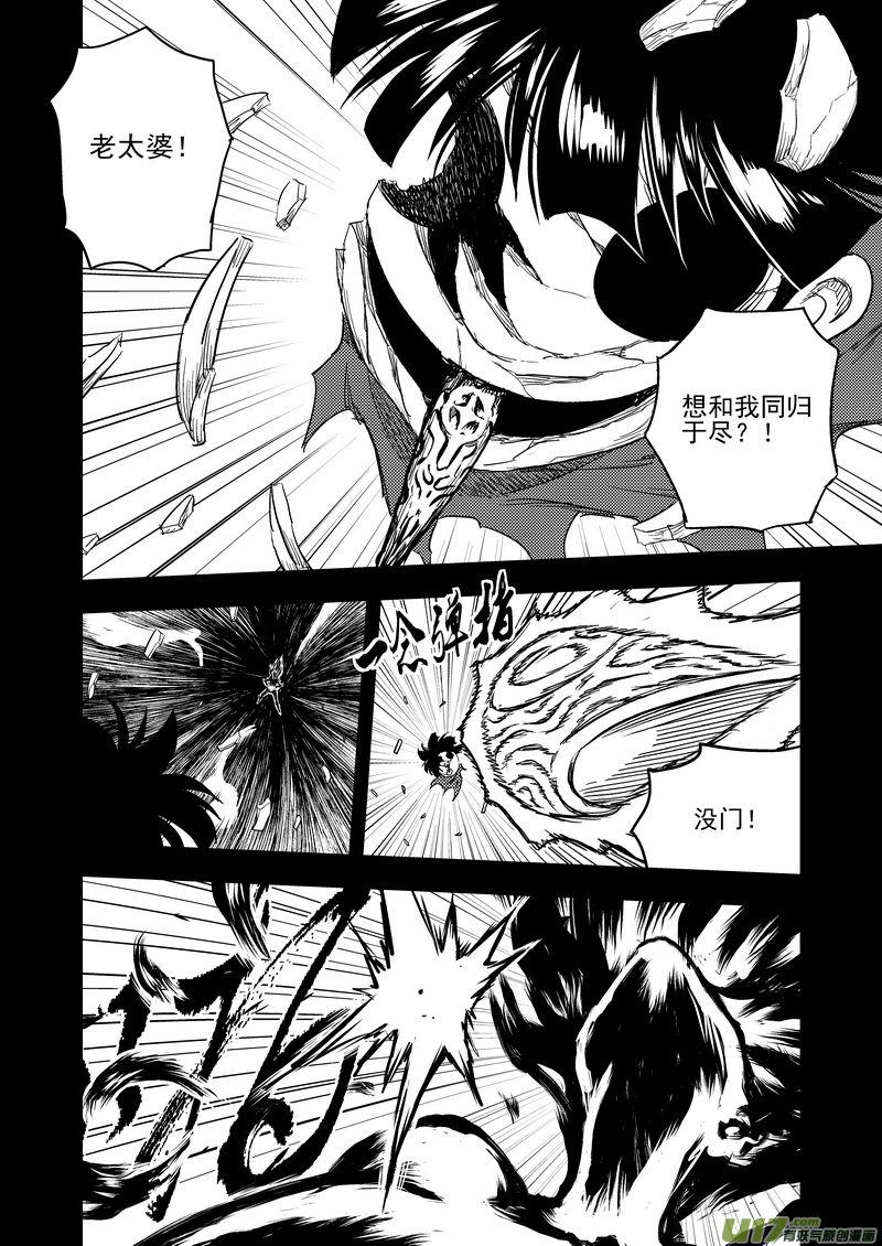 152 返老还童1