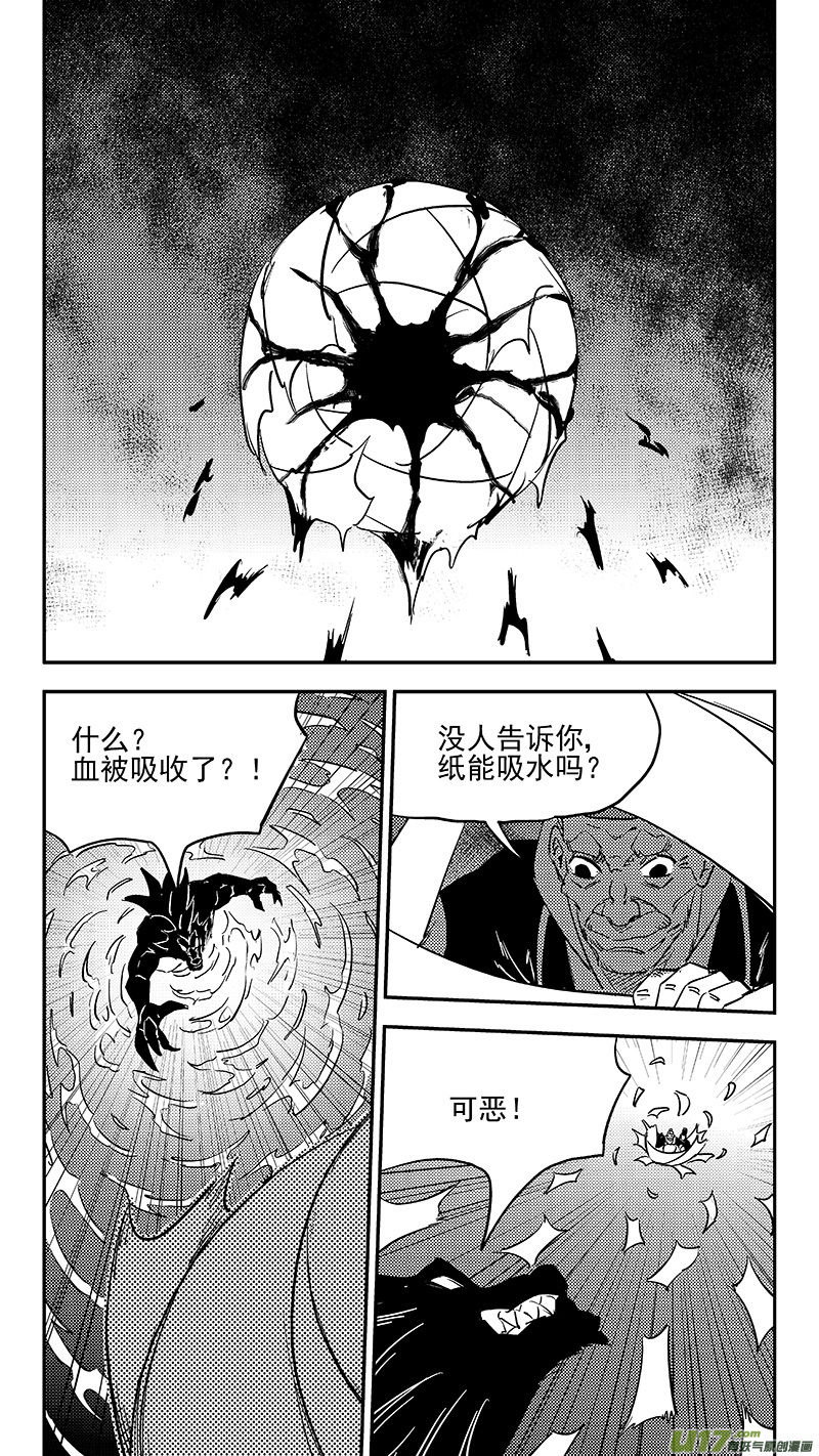 第377话 血战11