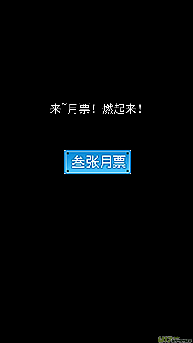 242 灾难15