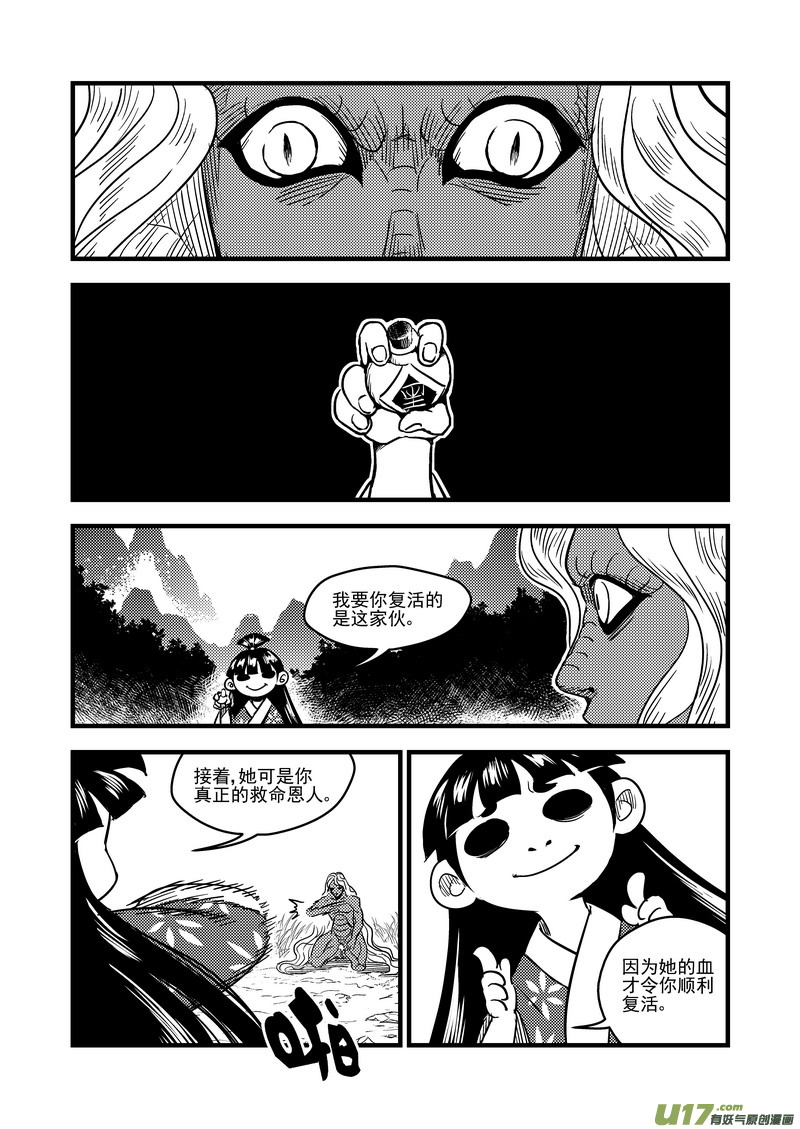 58 王羽千12