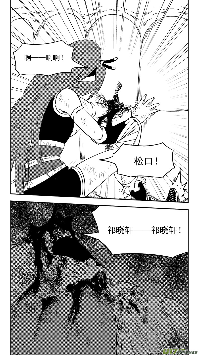第366话 断气5