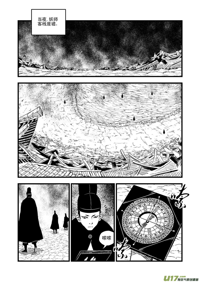 47 较量（下）12