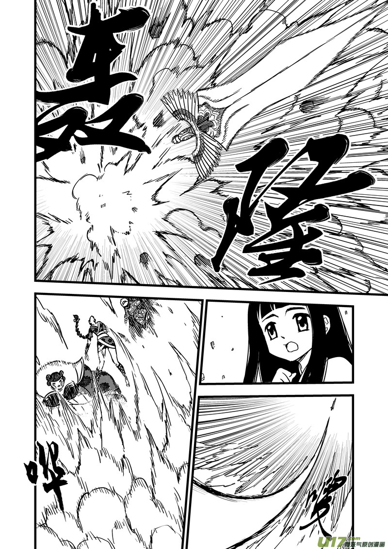 89 金花大力神6