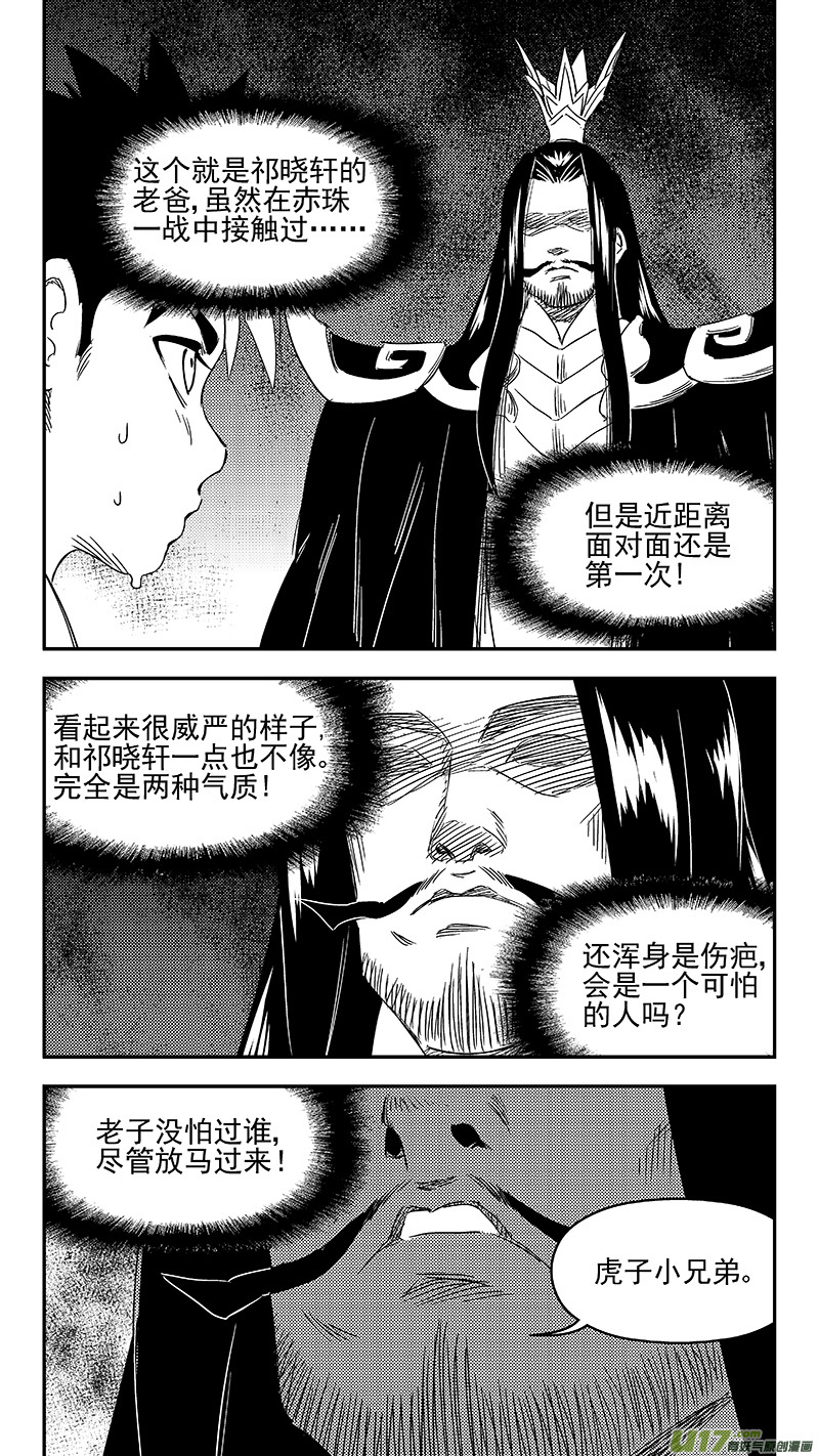 312 重获金刚橛7