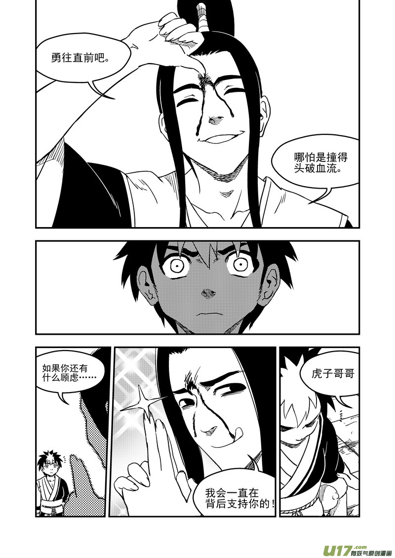 177 抽签（上）6