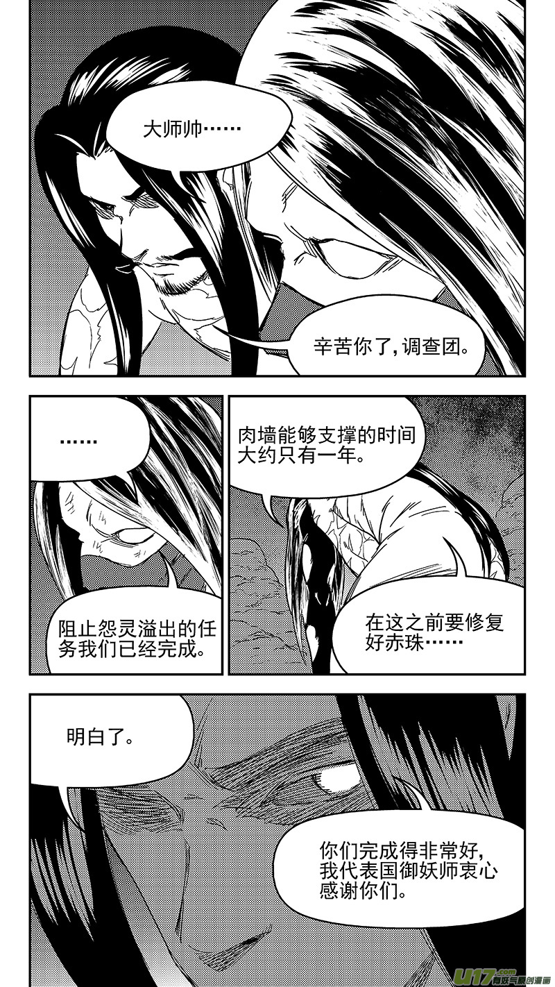302 核（上）11