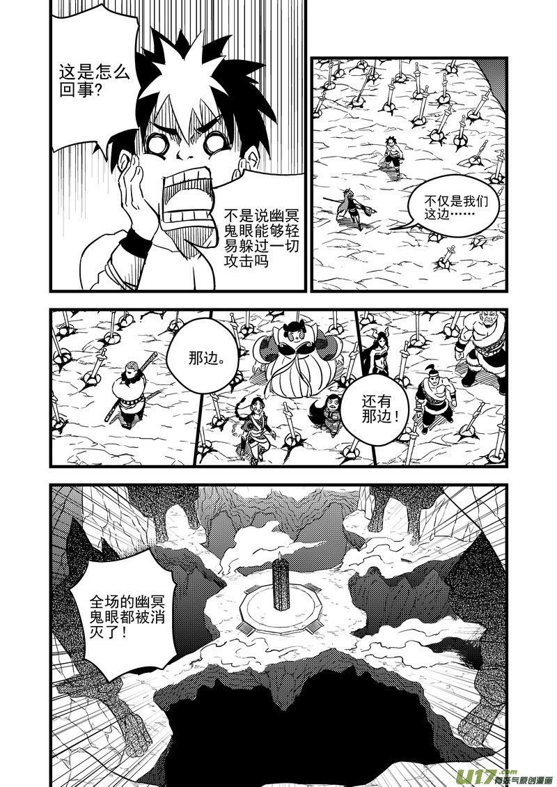 84 一人通过6