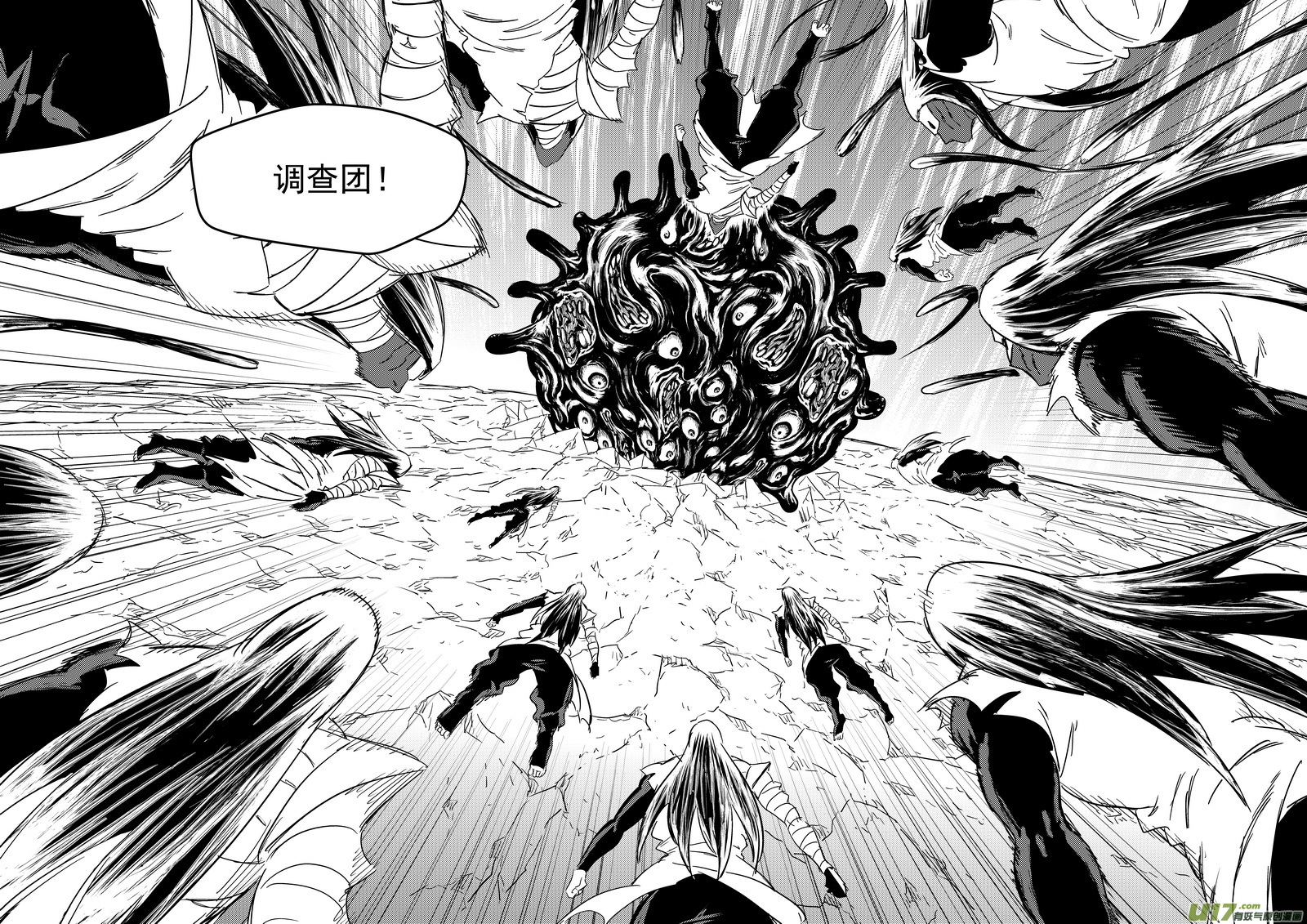 301 调查团出击4