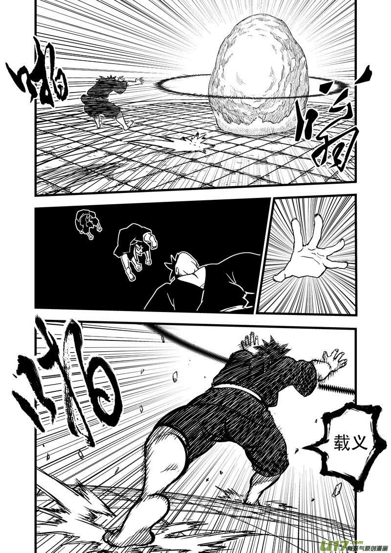 44 考验（下）5