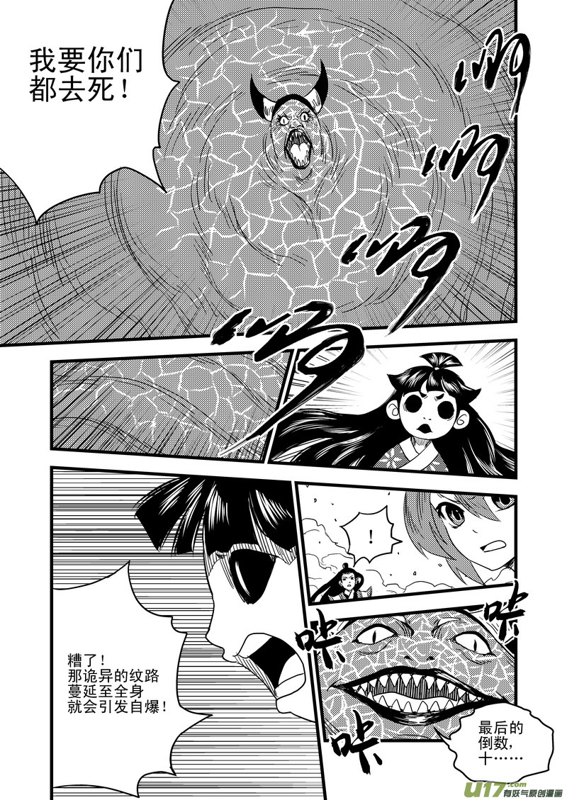 37 倒数6