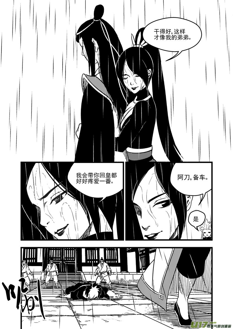 56 复活2