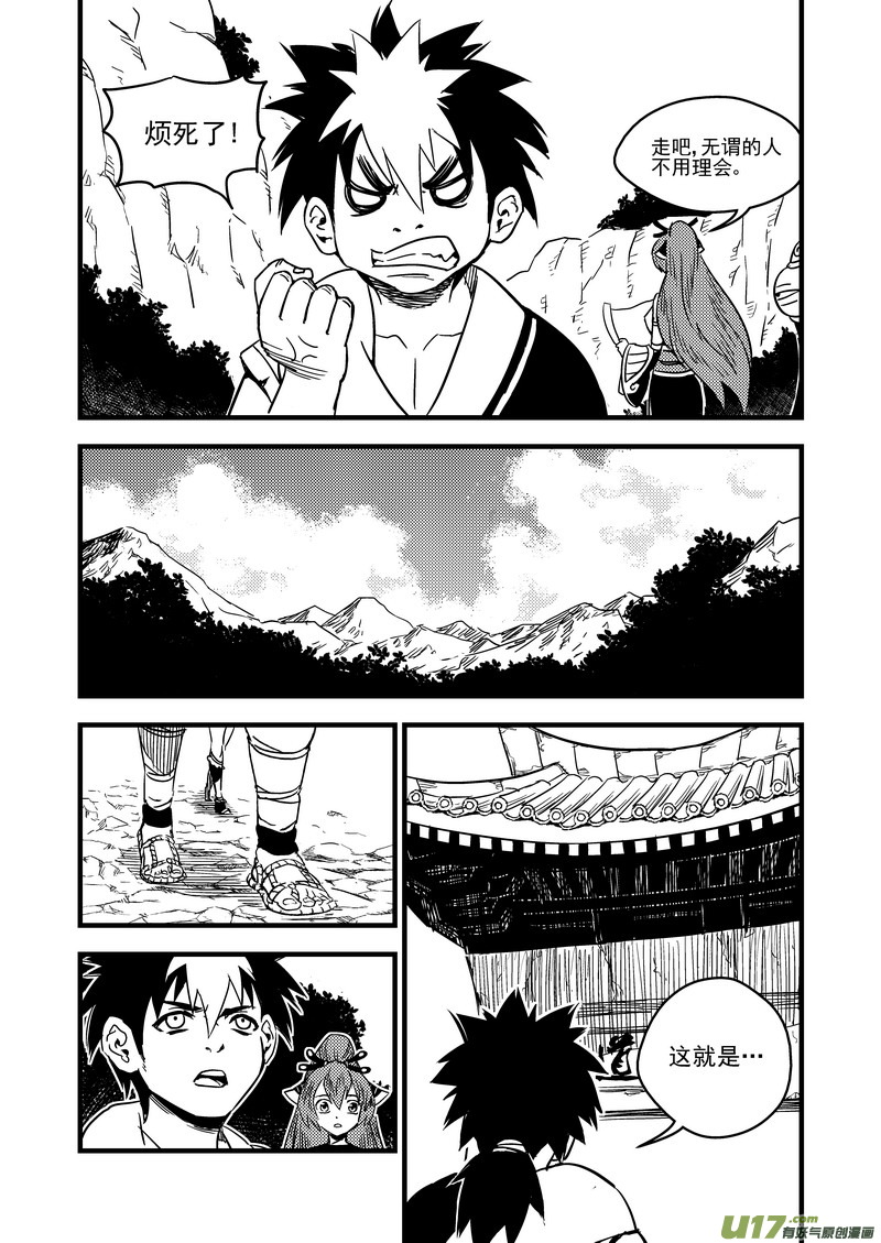 60 通天道5