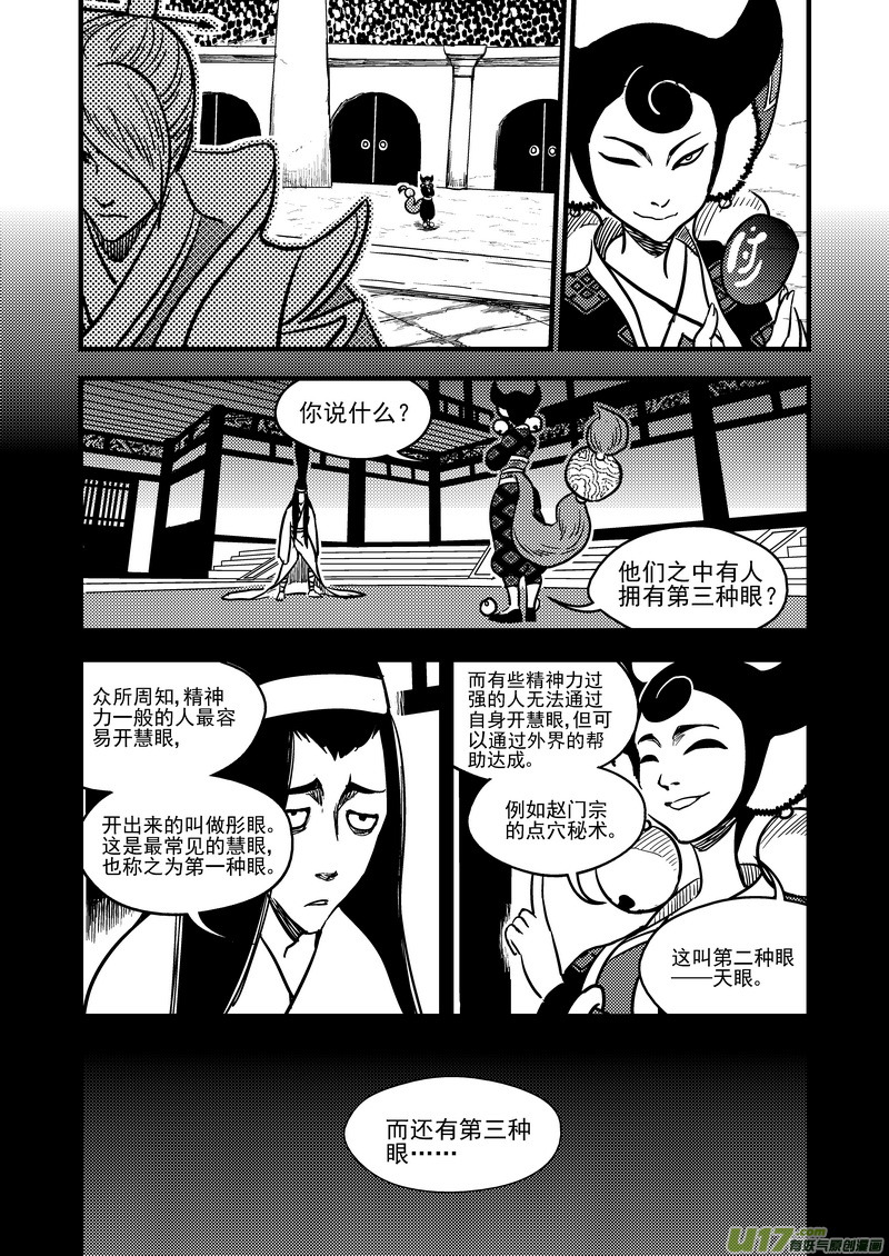 119 红对绿（中）10