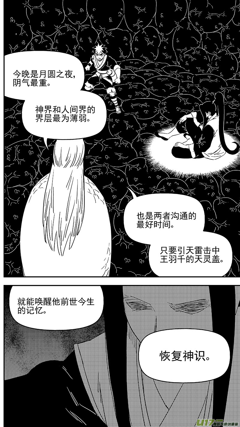 331 倒数（中）2