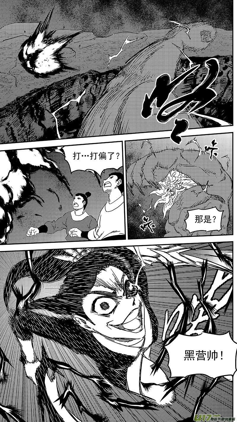 242 灾难9