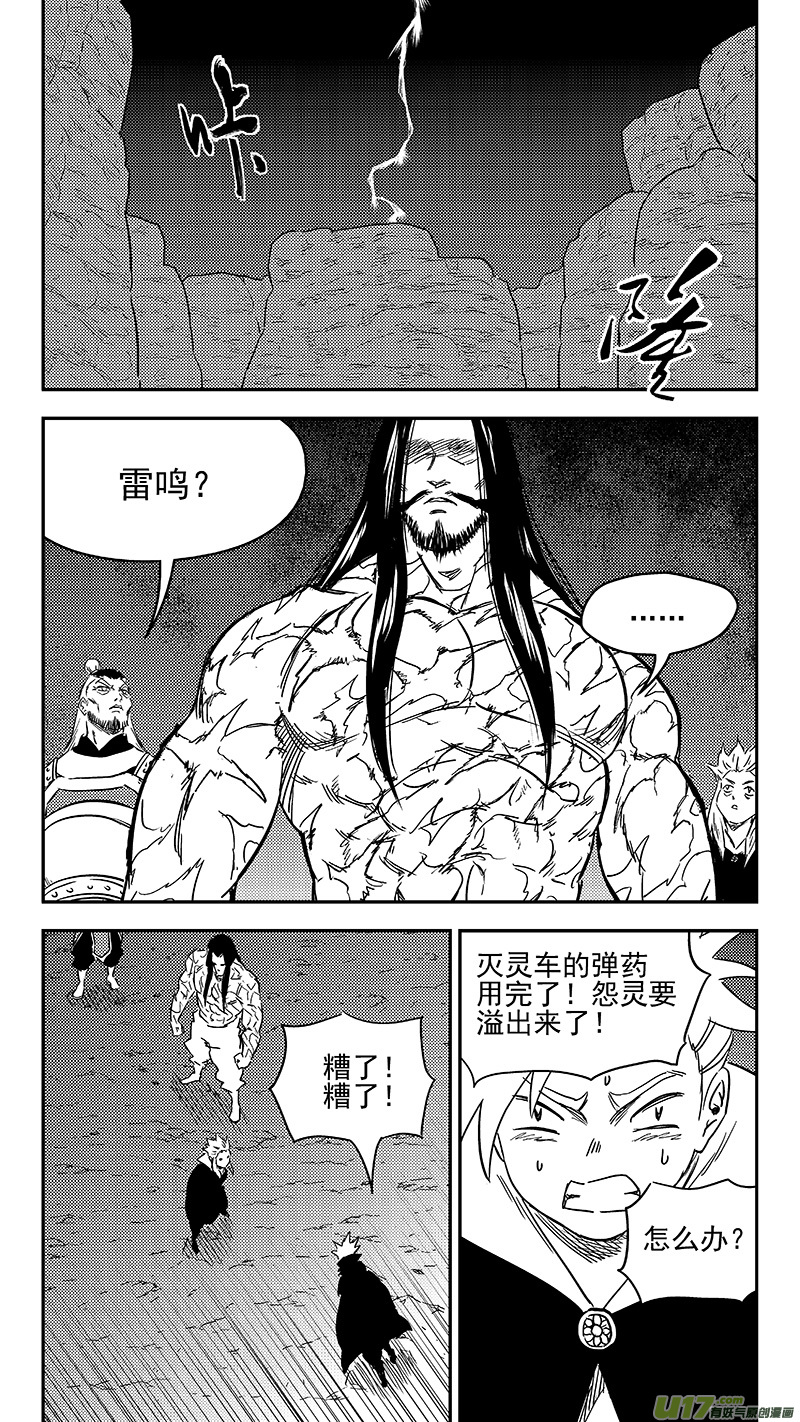 298 调查团（中）12
