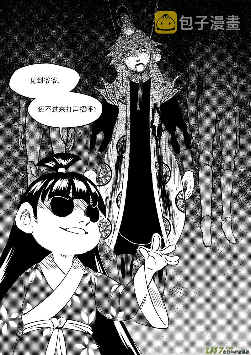 234 新的命运13