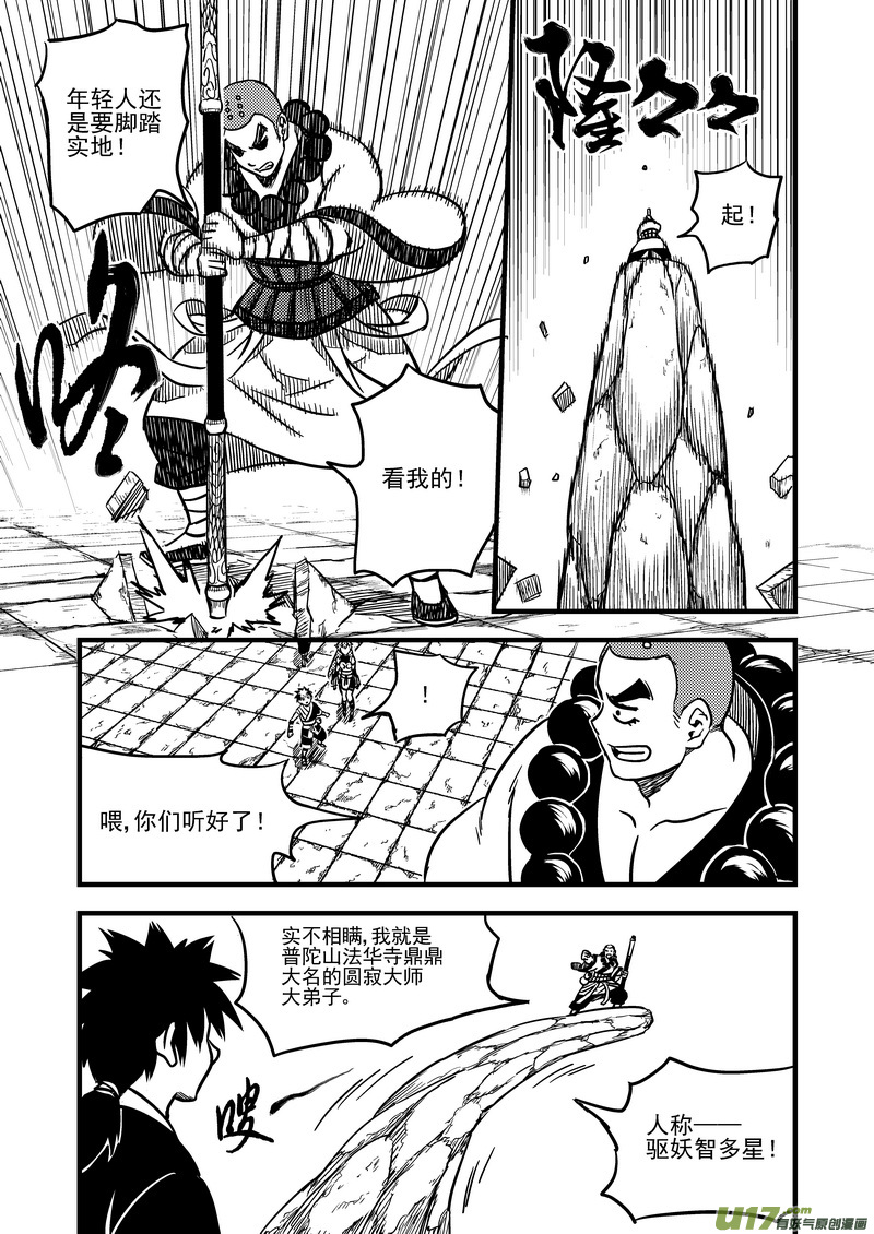 75（a） 甄选6