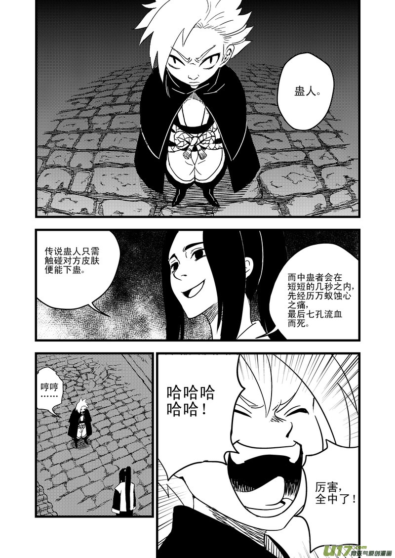 45 坚牢不动义13