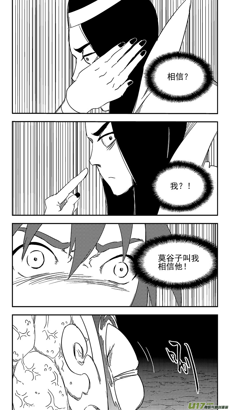 335 治愈1