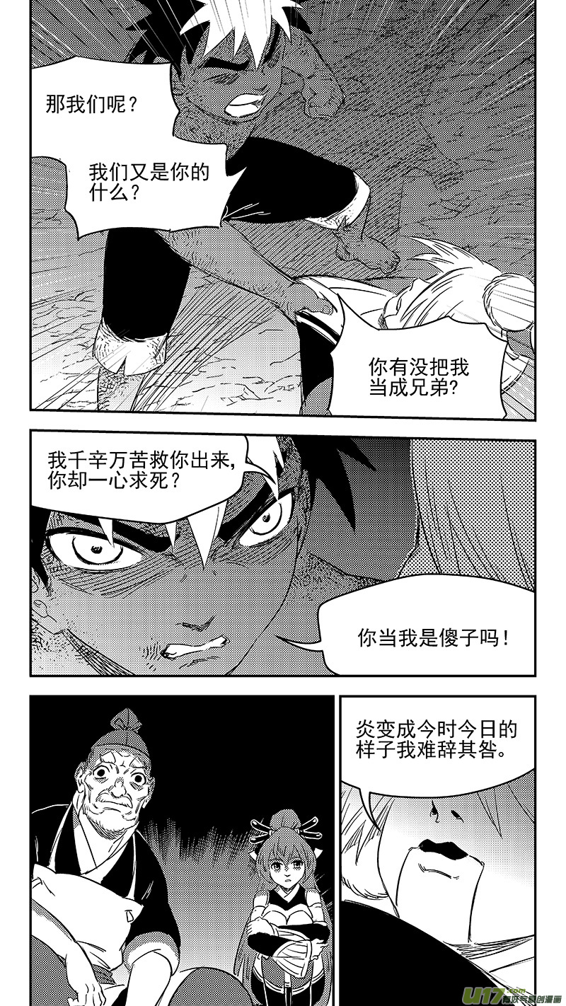 284 活在当下11