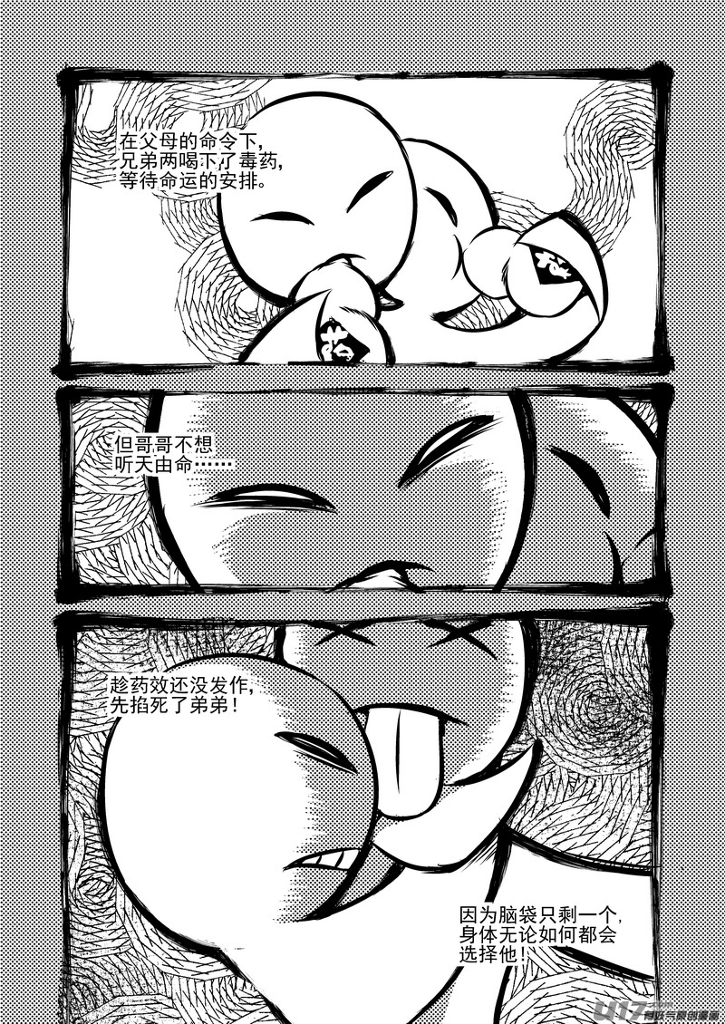232 屈服10