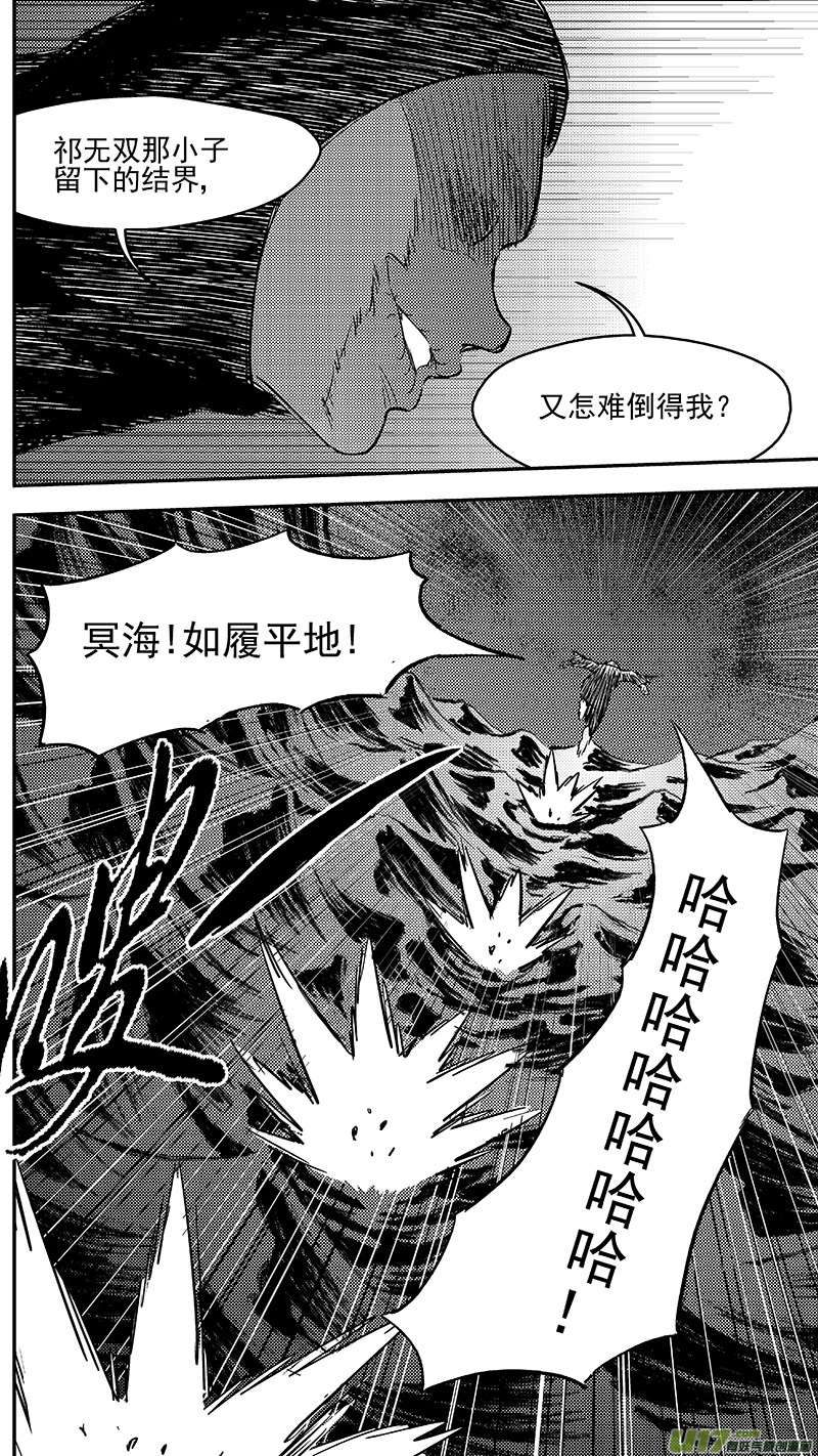 265 死而复生10