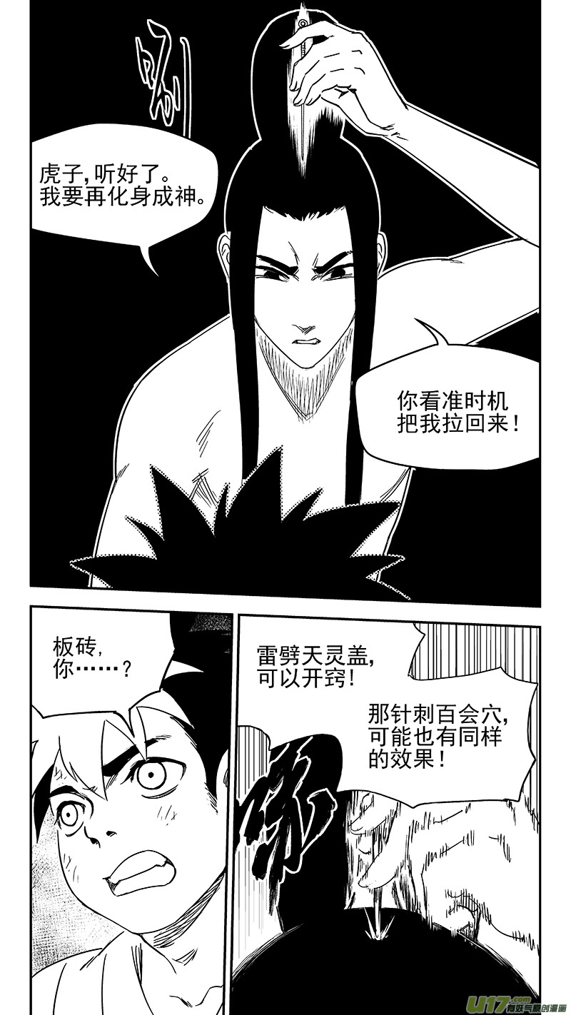 344 再一次（下）3