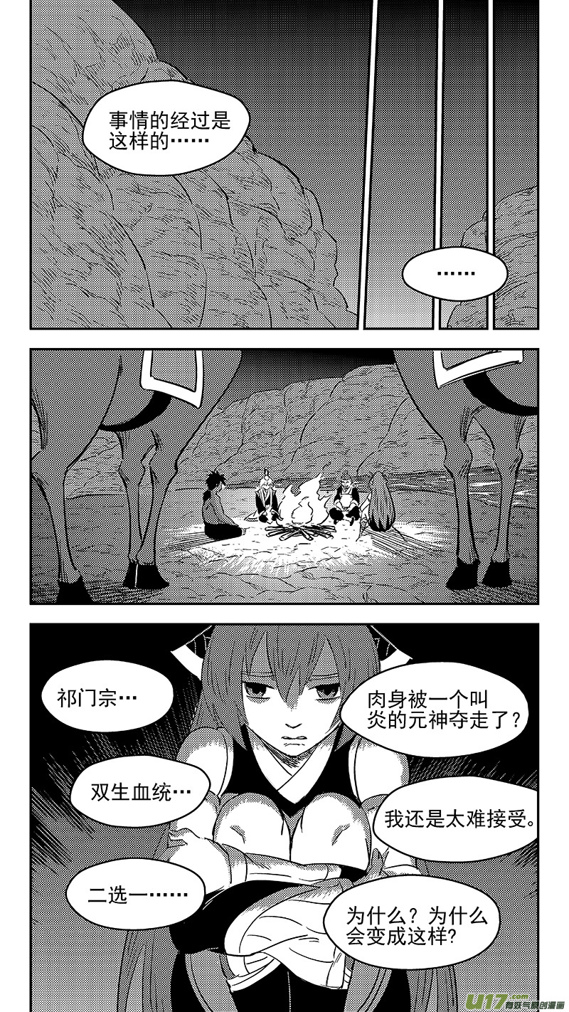 284 活在当下8