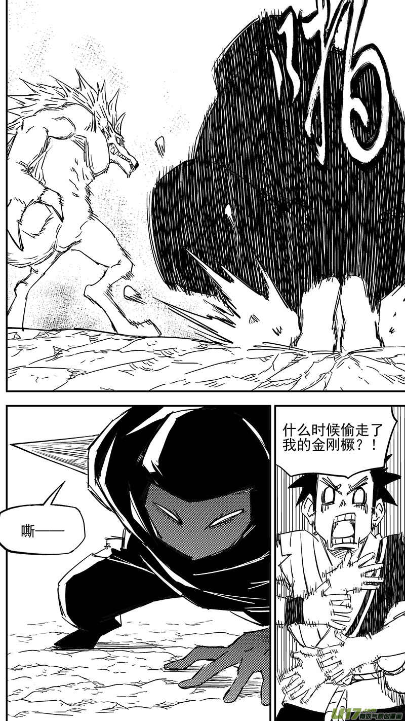 第391话 表演10