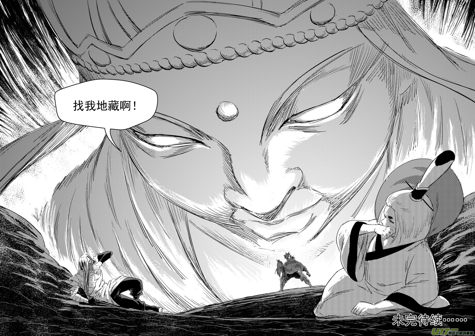 282 出窍（下）11