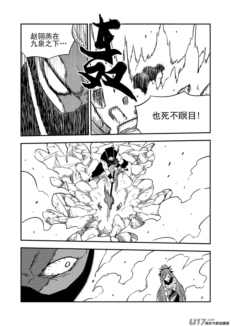 211 邪术（上）9