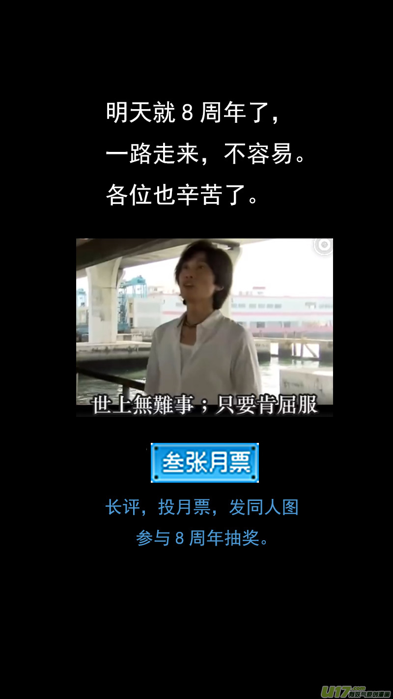 276 公正15