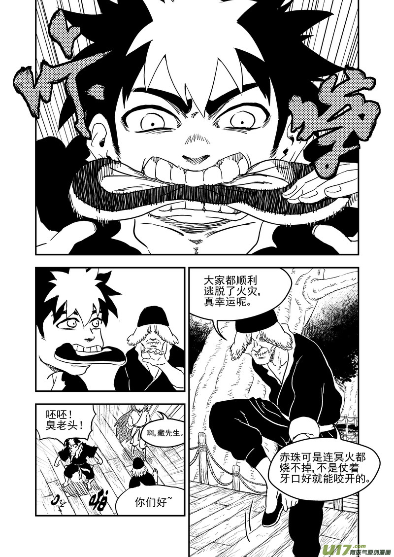223（c） 倒计时4