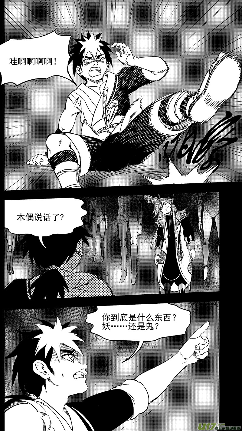 269 相信1